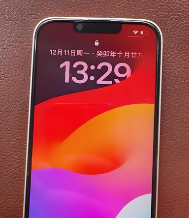 明溪苹果14服务站分享苹果14过热自动关机怎么办 